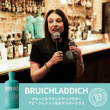 テロワールを重んじるアイラウイスキー『ブルックラディ』の哲学に触れるマスタークラスをレポート