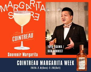 赤ワイン塩で口どけの良さとほろ苦さ　大澤裕也さんのアレンジ マルガリータ『Souvenir Margarita』