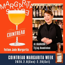 華やかで美しい素材を集めて使った　五十嵐愛さんのアレンジ マルガリータ　『Yellow Jade Margarita』