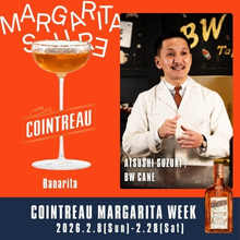 バナナの甘みと八丁味噌の塩味　タップから注がれる鈴木 敦さんの　アレンジ マルガリータ『Banarita』