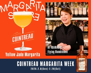 華やかで美しい素材を集めて使った　五十嵐愛さんのアレンジ マルガリータ　『Yellow Jade Margarita』