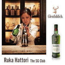 『グレンフィディック12年』を　“時を落とし込むカクテル”に