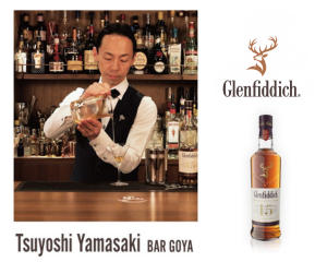 『グレンフィディック15年』の 深い甘味を引き出す「スコッチキルト」