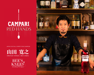 「苺大福」を再構築した“デザート インスパイアド ネグローニ”で優勝に輝く