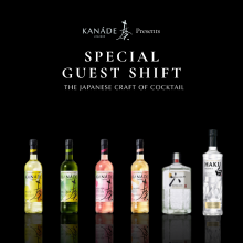Kenta Goto さんをNYから招聘！　スペシャルなカクテルを体験できる　一夜限りのゲストイベント