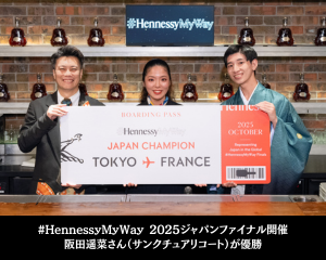 #HennessyMyWay 2025ジャパンファイナル開催「サンクチュアリコート琵琶湖（滋賀県）」阪田遥菜さんが優勝