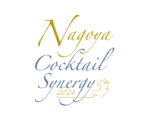 「Nagoya Cocktail Synergy 2024」　カクテル、空間、バーテンダーが織りなすシナジーが、名古屋の夜を彩る