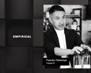 スペシャルティコーヒーの果実味と酸味を、スピリッツと相乗させる ――高宮裕輔のエンピリカルカクテル