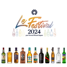 「Le Festival par Pernod Ricard Japan 2024」ペルノ・リカール・ジャパン史上最大級の試飲展示会を開催！