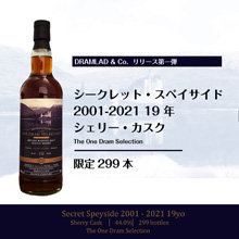 シークレット・スペイサイド 2001-2021　19 年 シェリー・カスク　The One Dram Selection