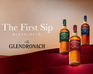 『The First Sip ～はじまりの、ひとくち。～』