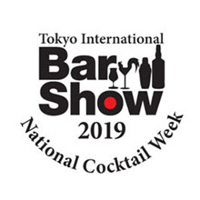 東京 インターナショナル バーショー 2019 　～ カクテル & ミュージック ～