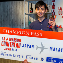 La Maison Cointreau 2018 　Japan Final 開催