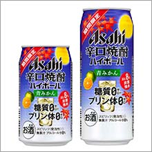 『アサヒ辛口焼酎ハイボール期間限定青みかん』新発売