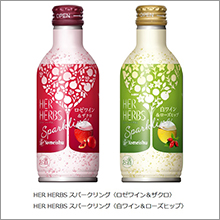 養命酒製造、ハーブワイン「HER HERBS スパークリング〈ロゼワイン＆ザクロ〉」など発売