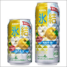 「キリン 氷結® 福島産 梨＜限定出荷＞」を発売