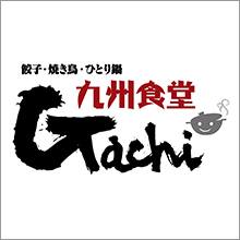 本場九州料理とお酒が楽しめる『九州食堂Gachi西大井店』9月11日(金)オープン