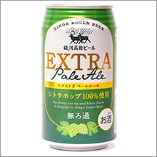 銀河高原ビール「エクストラ　ペールエール缶」数量限定発売