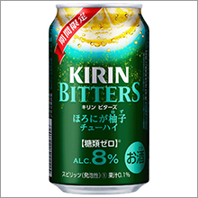 「キリンチューハイ ビターズ ほろにが柚子＜期間限定＞」を発売