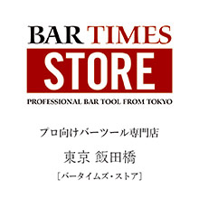 バータイムズストア［東京 飯田橋］　オープン1周年感謝企画