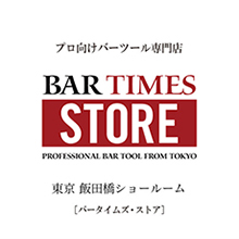 BAR TIMES STORE ショールーム