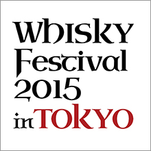 ウイスキーフェスティバル 2015 in 東京  11月29日(日)11：00～18：00