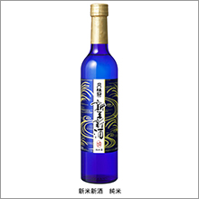 月桂冠、「新米新酒」３アイテムを期間限定発売