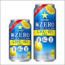 「サッポロ 極ＺＥＲＯ ＣＨＵ-ＨＩ ゴクハイ」をリニューアル