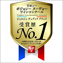 祝解禁！「代官山カフェ」で、ボジョレー・ヌーヴォー飲み放題開催！