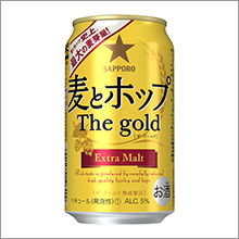 「サッポロ 麦とホップ Ｔｈｅ ｇｏｌｄ」リニューアル発売