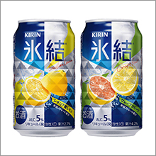 「キリン 氷結®」スタンダードシリーズをリニューアル