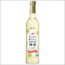 「すっきり白ワイン仕立ての梅酒」を新発売