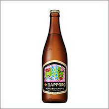 サッポロ生ビール黒ラベル　「ふくしまのおもてなし」　中びん発売