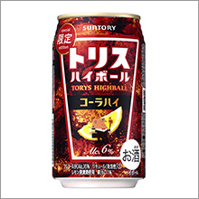 「トリスハイボール缶〈コーラハイ〉」春季限定新発売