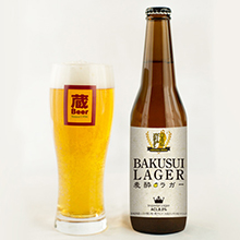 「東北魂ビール」初の一般販売！「麦酔ラガー」ボトル2月18日限定発売！　