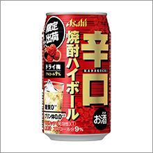 『アサヒ辛口焼酎ハイボール期間限定ドライ梅』 新発売