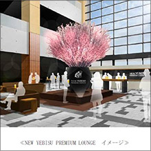 『NEW YEBISU PREMIUM LOUNGE』期間限定オープン！