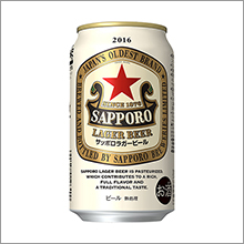 「サッポロラガービール」缶 数量限定発売