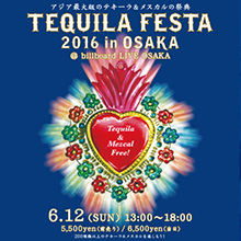 TEQUILA FESTA 2016　in OSAKA