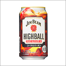 「ジムビーム ハイボール缶〈コーラ＆バーボン〉」期間限定新発売