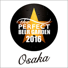 サッポロ生ビール黒ラベル「THE PERFECT BEER GARDEN 2016 OSAKA」