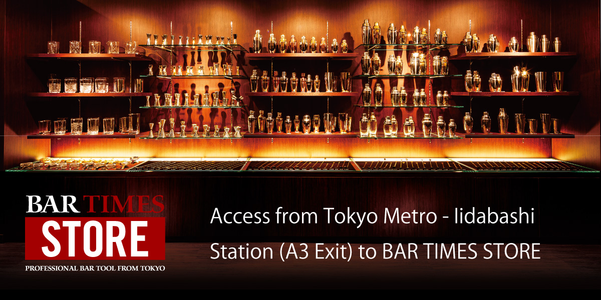 Access from Tokyo Metro – Iidabashi Station (A3 Exit) to BAR TIMES STORE Showroom (about 4 min walk)