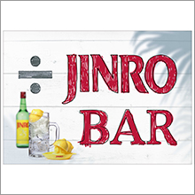 由比ガ浜内「HOME’S 海の家」に「÷JINRO BAR」オープン！