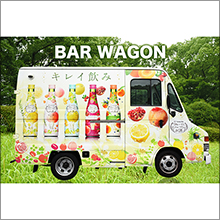 「フルーツとハーブのお酒」の新感覚シャーベットを無料体験できる「BAR WAGON」が7月24日OPEN