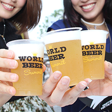 「WORLD BEER SUMMIT 2016」8月5日～8月14日開催