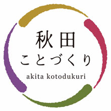 旬の果物と日本酒を秋田から　日本初の定期通販サービス　「フルートリート」がスタート