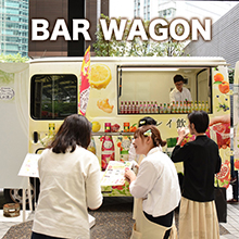 「フルーツとハーブのお酒」の新感覚シャーベットを無料体験できる「BAR WAGON」が再び登場！