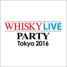 WHISKY LIVE PARTY Tokyo 2016　2016年9月7日（水）開催