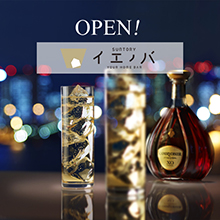 【SUNTORY イエノバ】 9/1（木）オープン！！