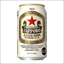 「サッポロラガービール」缶 数量限定で再発売